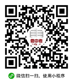 微初中小程序二维码