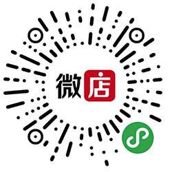 微店+小程序二维码