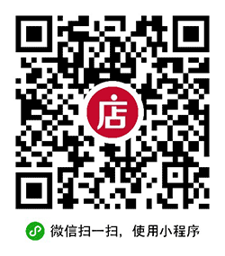微店轻便版小程序二维码