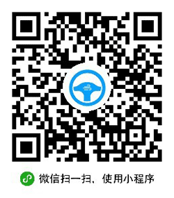 微风车主小程序二维码
