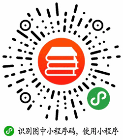 微工具书小程序二维码