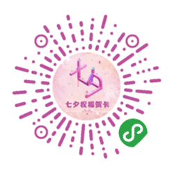 微贺卡定制小程序二维码