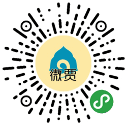 微贾小程序二维码