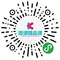 微课精品课小程序二维码