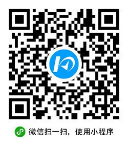 微快递+小程序二维码