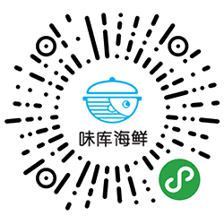 味库海鲜小程序二维码