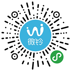 微铃小程序二维码