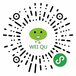 微去名片夹小程序二维码