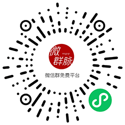 微群脉小程序二维码