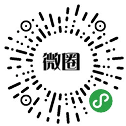 微商掌圈小程序二维码