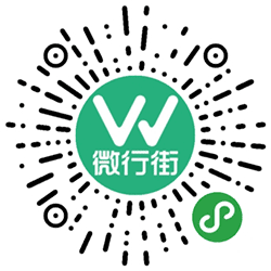 微行街小程序二维码