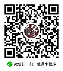维修装修小程序二维码