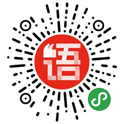 文字图片语录小程序二维码