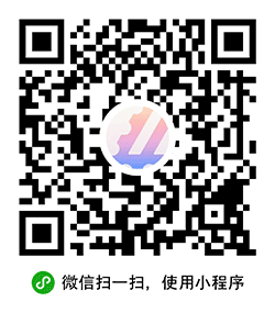 We重邮小程序二维码