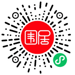 围居城中村免中介直租房小程序二维码