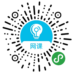 网课答案查询小助手小程序二维码