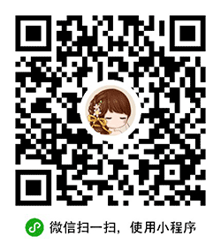 我的小脸蛋小程序二维码
