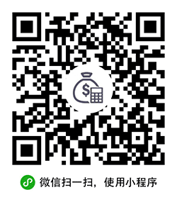 我的薪资小程序二维码