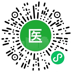 我的医保凭证小程序二维码