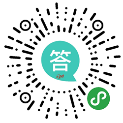 我要大学答案小程序二维码