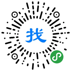 我要找答案小程序二维码