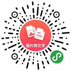 wps会员小程序二维码
