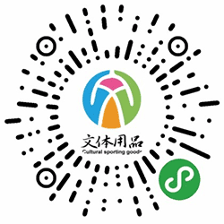 文体用品批发平台小程序二维码