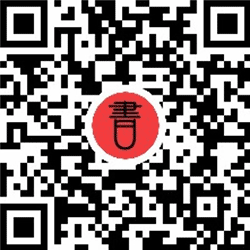 五车书馆小程序二维码