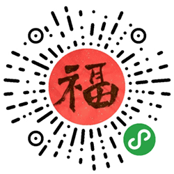 五方福小程序二维码