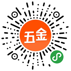 五金进货宝小程序二维码