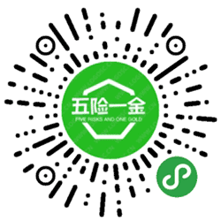 五险一金帮你查小程序二维码