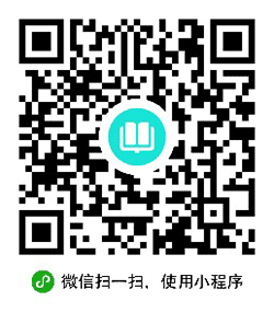 物性参数小程序二维码
