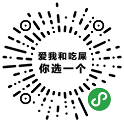文字表情生成器小程序二维码