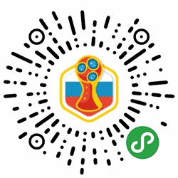 我在世界杯现场小程序二维码