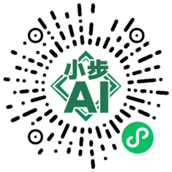 小步Ai创作助手小程序二维码