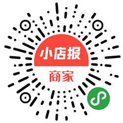 小店报丨店铺活动 引流获客小程序二维码