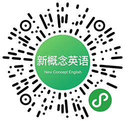 新概念英语每日英语听力口语学习小程序二维码