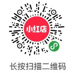 小红店 懂你的店小程序二维码