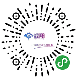 厦门蜂翔小程序二维码