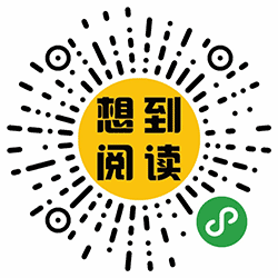 想到阅读Pro小程序二维码