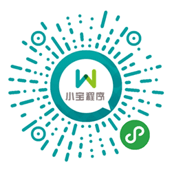小宝程序小程序二维码