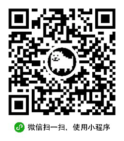 小表情小程序二维码