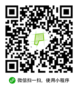 小泊停车小程序二维码
