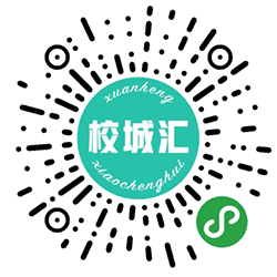 校城汇小程序二维码