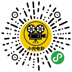 小兜VIP电影小程序二维码