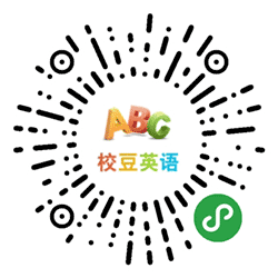 校豆英语小程序二维码