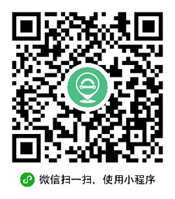 小二租车服务小程序二维码