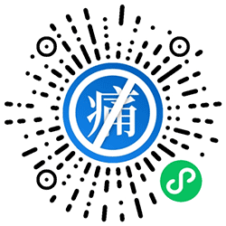 消风助手小程序二维码