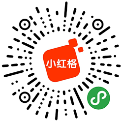 小红格店铺小程序二维码