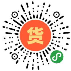 小货团小程序二维码